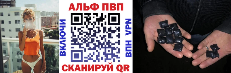 A-PVP VHQ  даркнет сайт  Суджа 