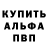 АМФЕТАМИН 97% non uou