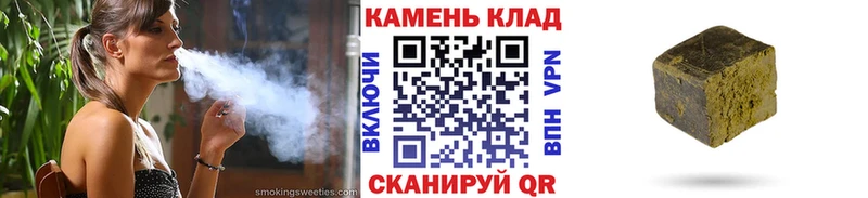 Гашиш гарик наркошоп Суджа