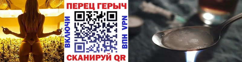 как найти наркотики  Суджа  Героин герыч 