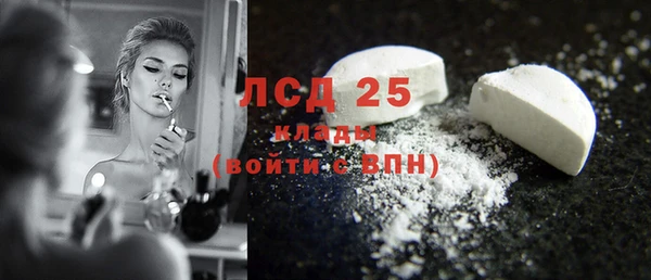 дистиллят марихуана Баксан