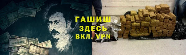 дистиллят марихуана Баксан