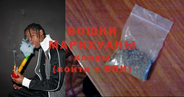 бошки Балабаново