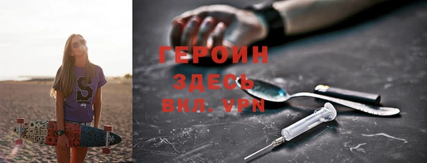 дистиллят марихуана Баксан