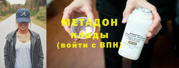 дистиллят марихуана Баксан