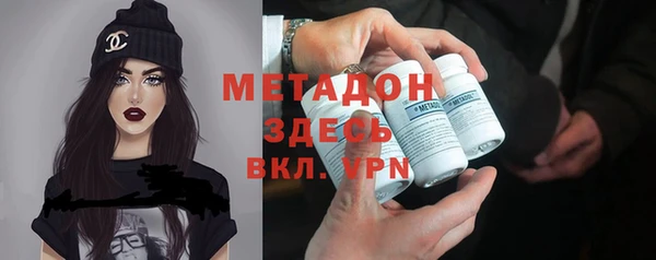 дистиллят марихуана Баксан
