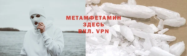 индика Балахна