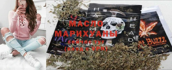 дистиллят марихуана Баксан