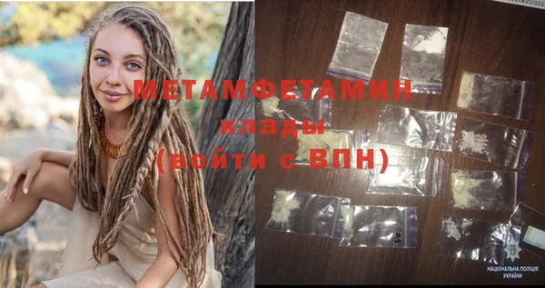 бошки Балабаново