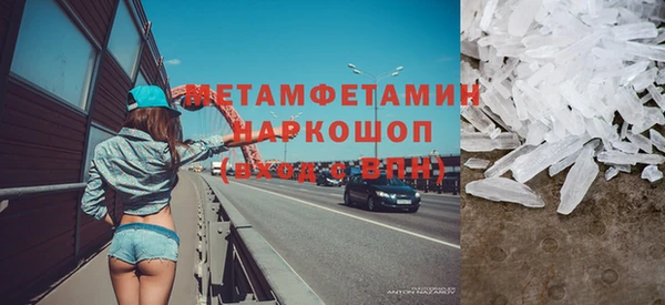 бошки Балабаново
