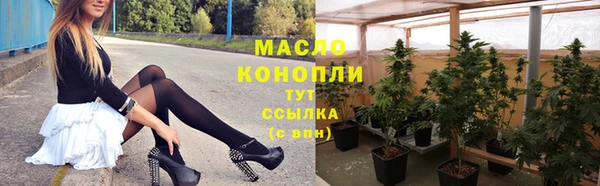 дистиллят марихуана Баксан