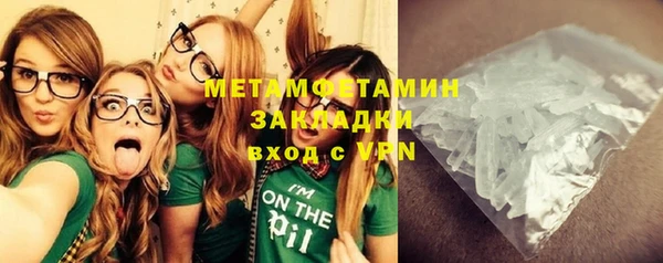 индика Балахна