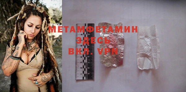 дистиллят марихуана Баксан