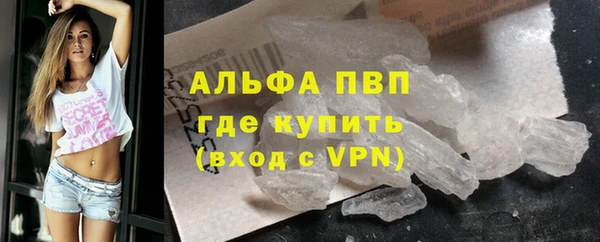кокаин перу Покровск