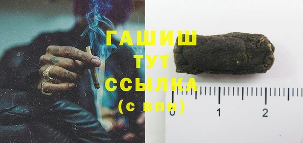 мефедрон Бежецк
