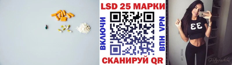 Лсд 25 экстази кислота  Суджа 
