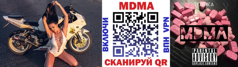 MDMA кристаллы  Суджа 