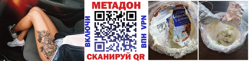 Метадон мёд  shop телеграм  Суджа  закладка 