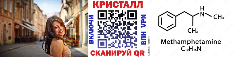 продажа наркотиков  Суджа  Метамфетамин мет 