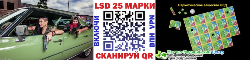 закладка  kraken зеркало  Марки 25I-NBOMe 1,8мг  Суджа 